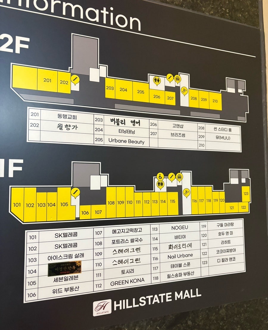 브리즈썸 사진 3