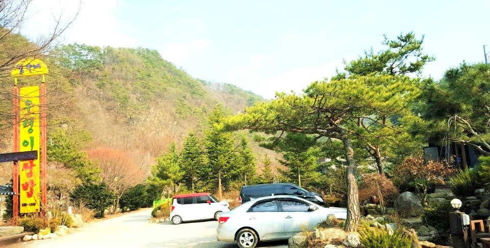김가네우렁이쌈밥 사진 1