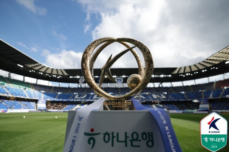 주 <b>경기</b> 결과 & 핫이슈 총정리! 울산 선두 질주, <b>전북</b> 첫 <b>패배</b>?... 