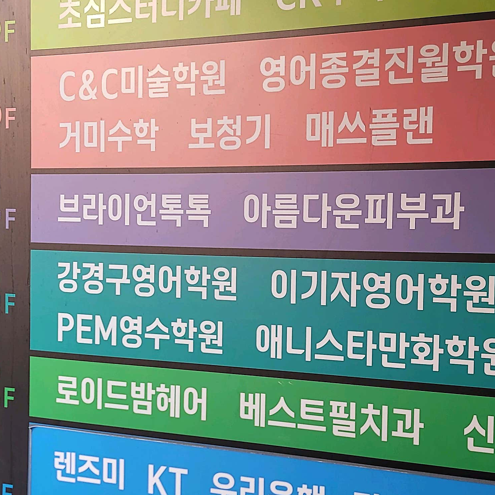 진 아름다운피부과의원 사진 2
