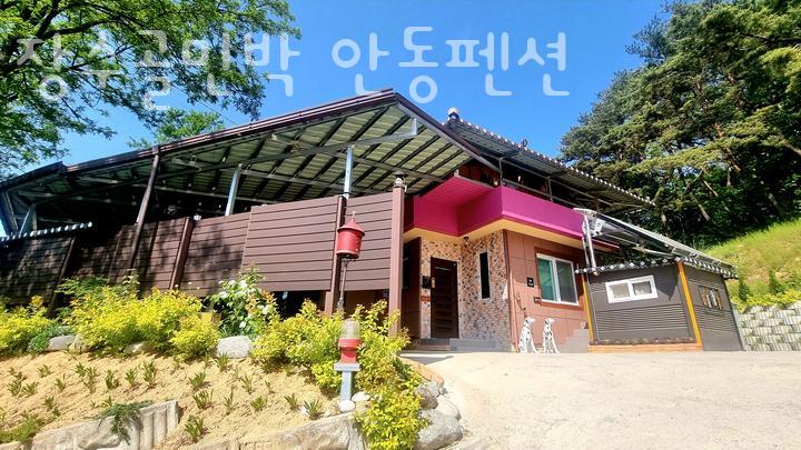 장수골민박안동펜션 사진 4