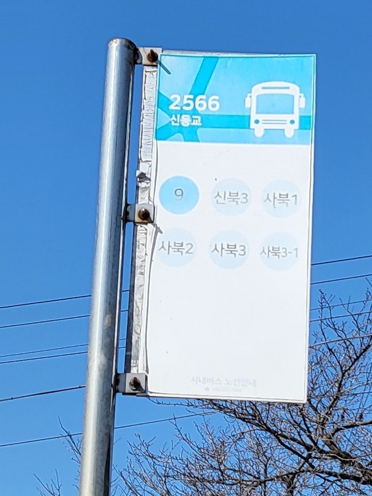 위도파크장 사진 4