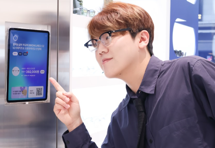  다산 안경점 렌즈 싼곳 추천 할인 피팅은 라운즈에서..!