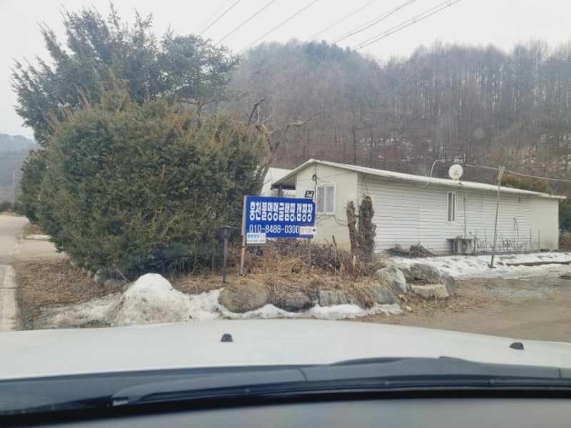 홍천불멍멍글램핑캠핑장