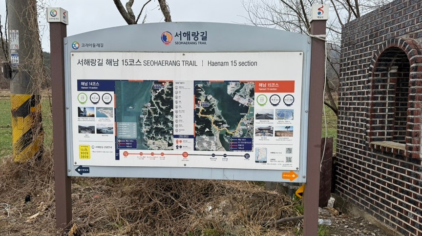 마산제 사진 1