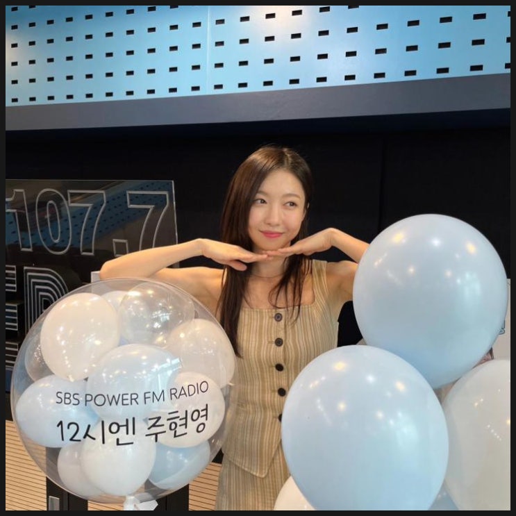 <b>12시엔 주현영</b> 해리포터와 함께 마법같은 점심시간
