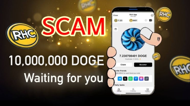  Rich App 도지코인 무료채굴 사기(스캠)입니다!