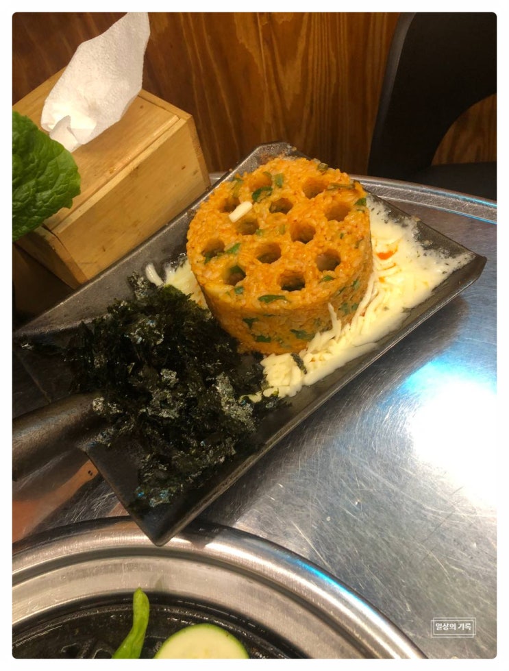  연탄 볶음밥