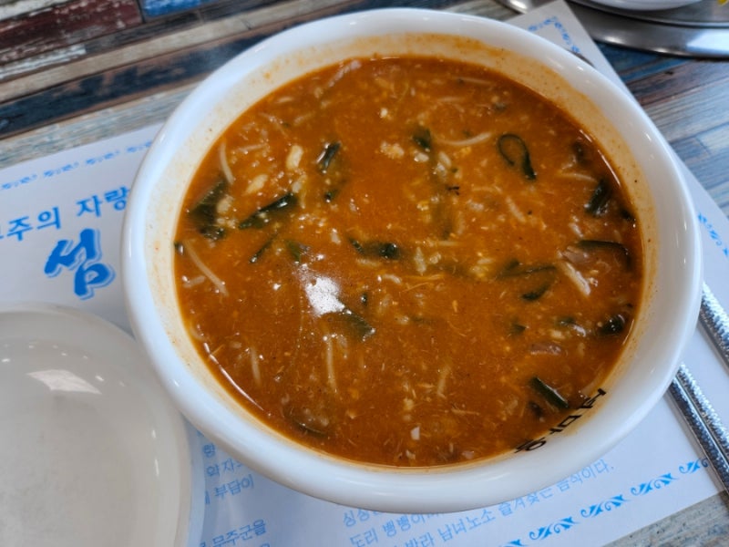 전북데이트 무주여행 어죽맛집 섬마을 어죽후기