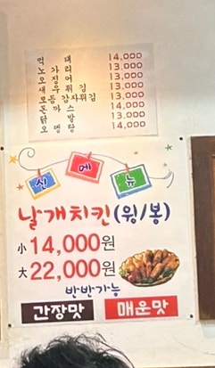 파드러슈치킨피자이솝 사진 2