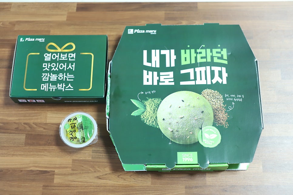 피자마루 시흥점 사진 2