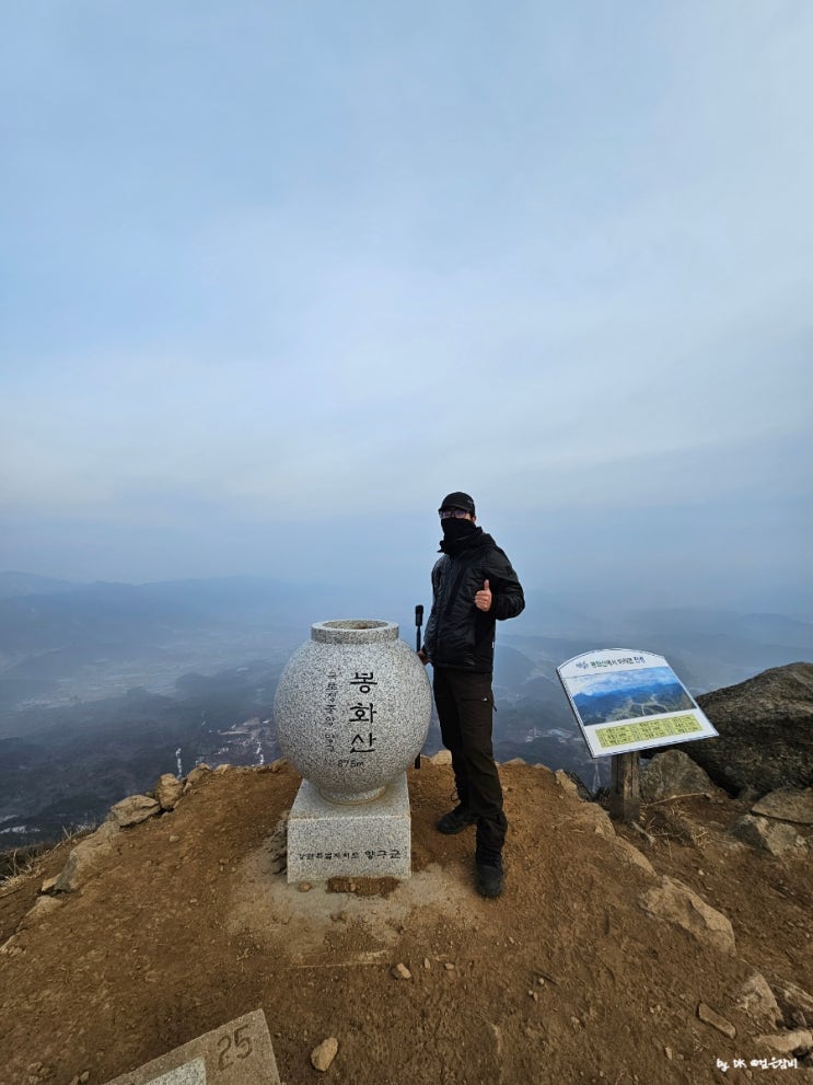  양구 봉화산을 최단코스로 등산했지만 일출 및 운해는 실패했어요 하지만 가볼만한곳으로 추천