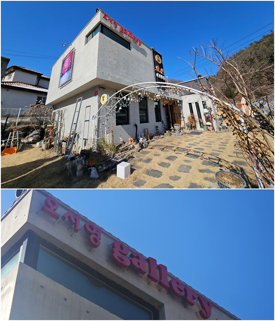 오온갤러리카페 사진 2