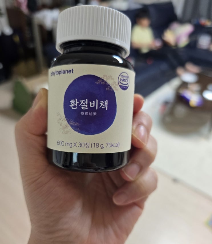  환절기필수템과 환절비책 건강한 환절기 보내기