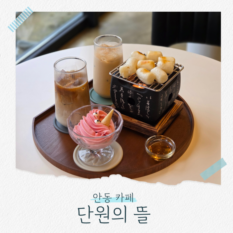 사진 2