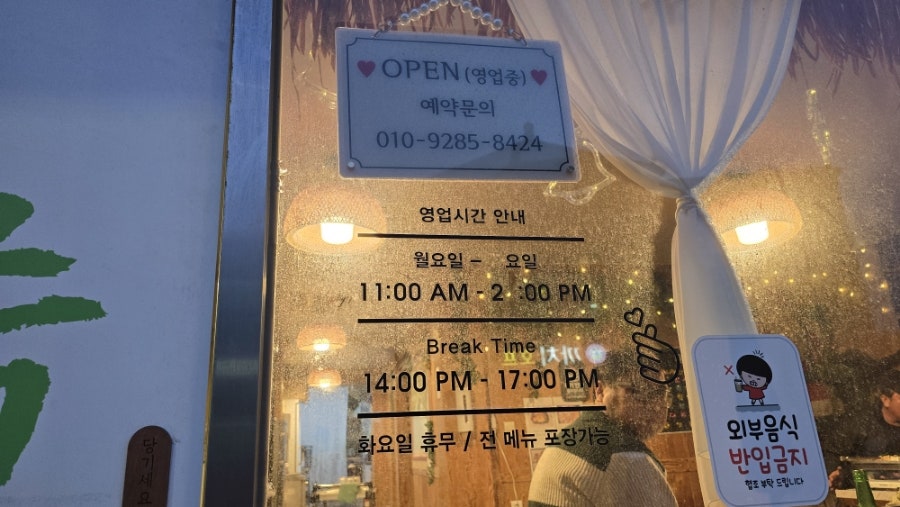 아일랜드캐슬 사진 5