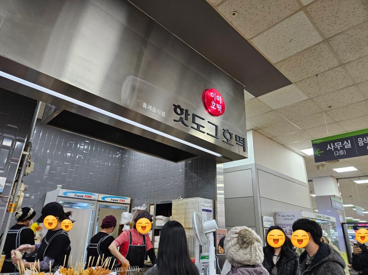  "쫄쫄호떡"과 양대산맥이라는 "미미호떡" 과연?