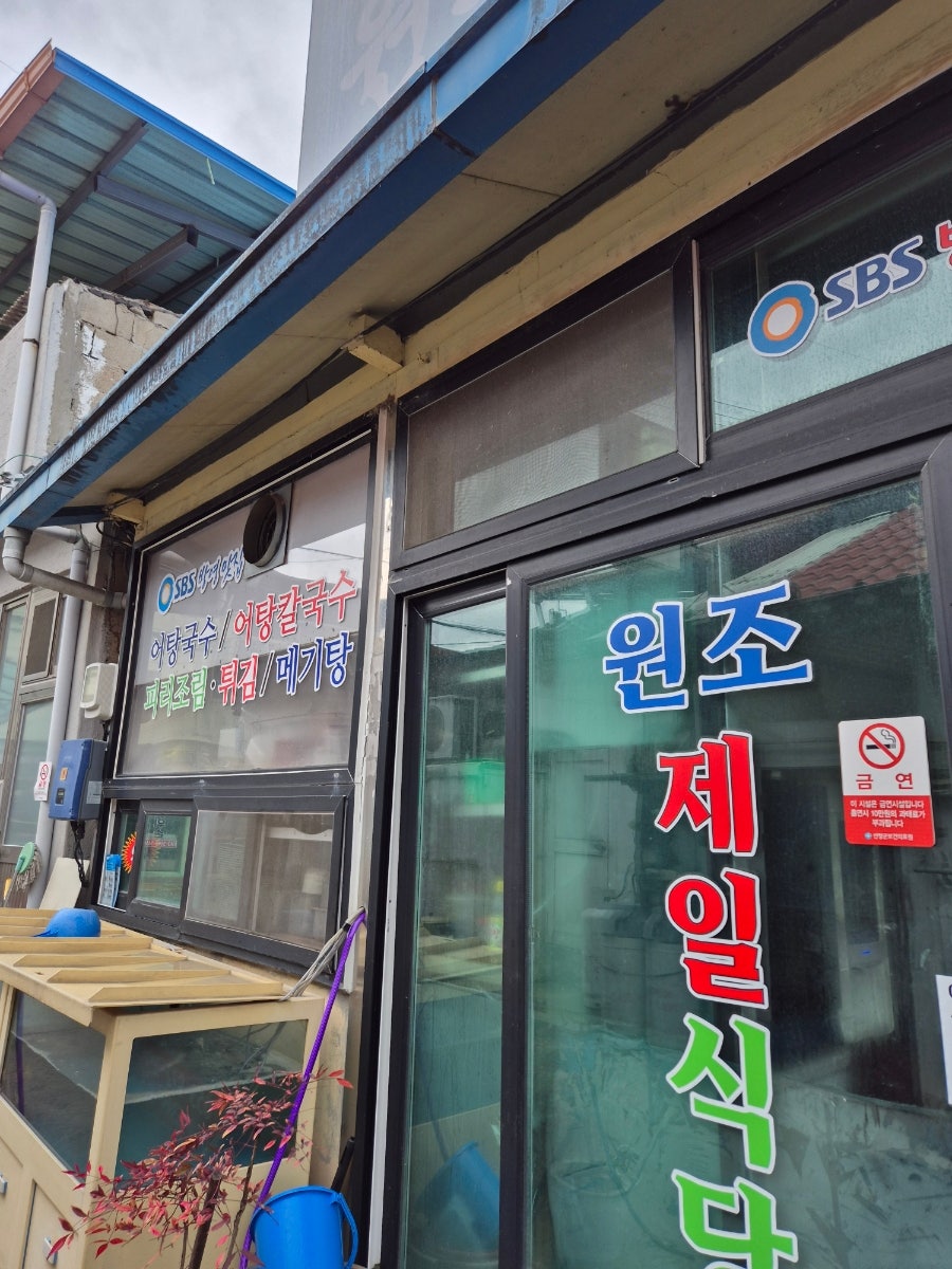 정착지식당 사진 6