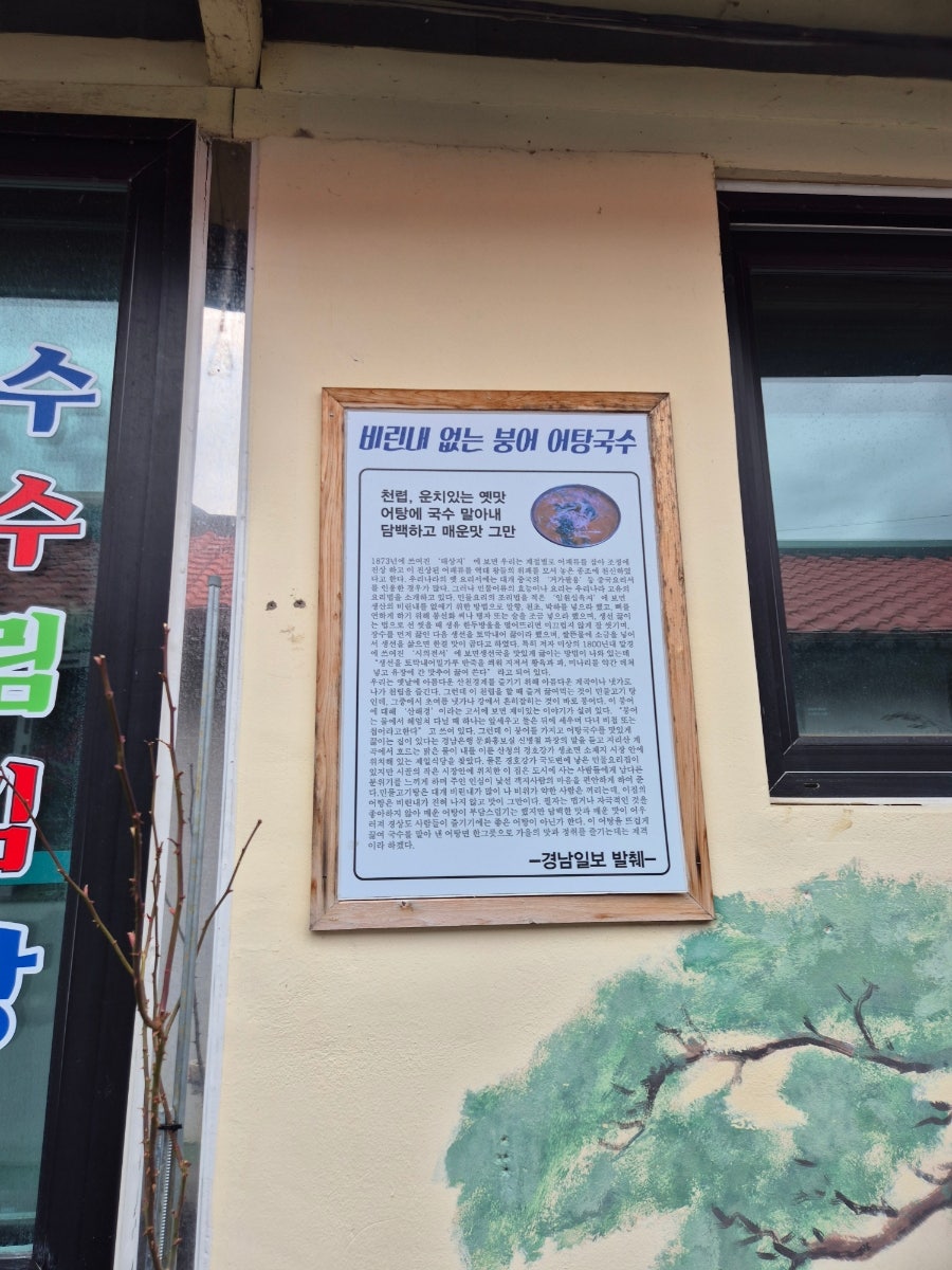 정착지식당 사진 5