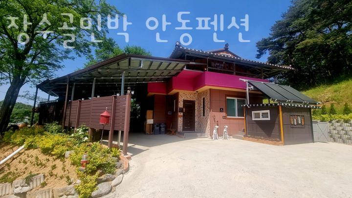 장수골민박안동펜션 사진 3
