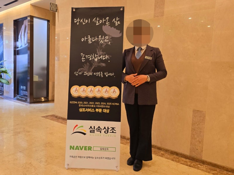 상조회사의 운영과 상조종류
