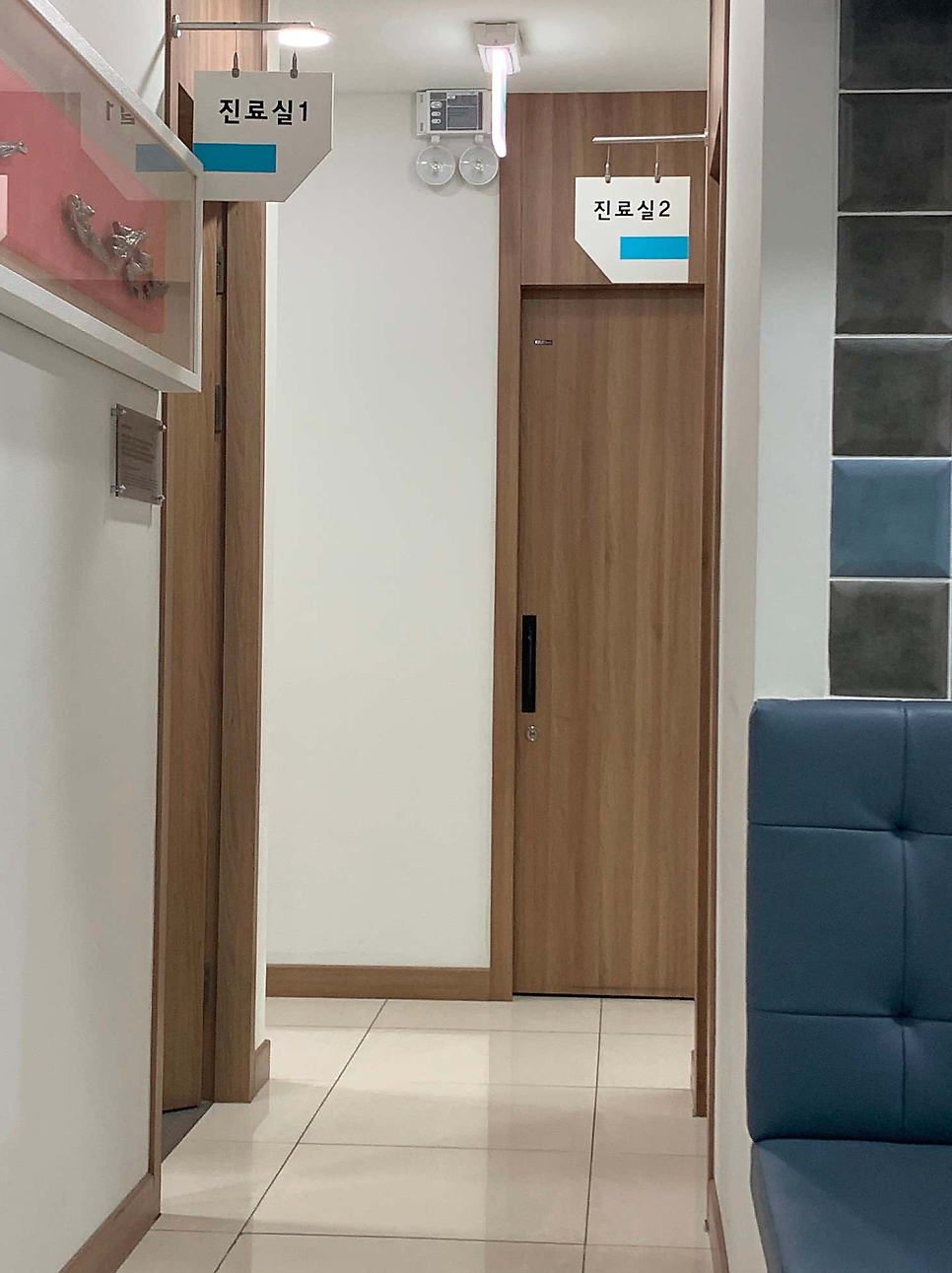 물빛피부과의원 사진 6