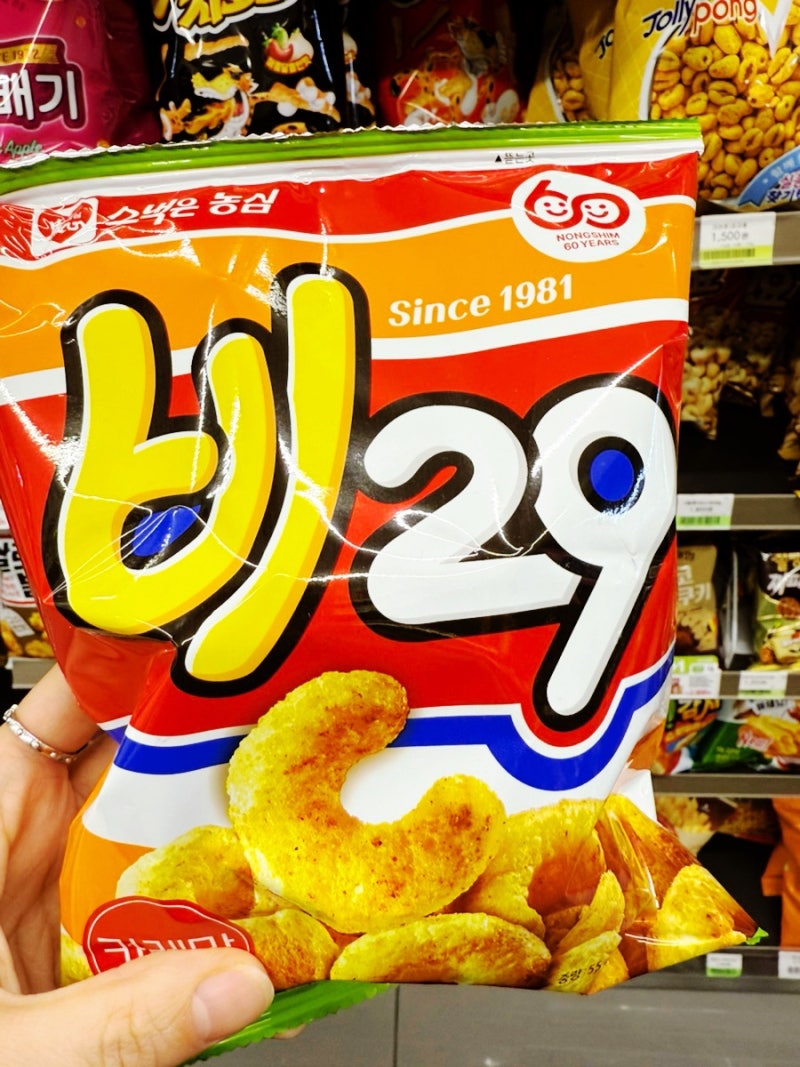 '추억 소환' 카레맛 농심 B29 과자 재출시 솔직 후기 : 네이버 블로그
