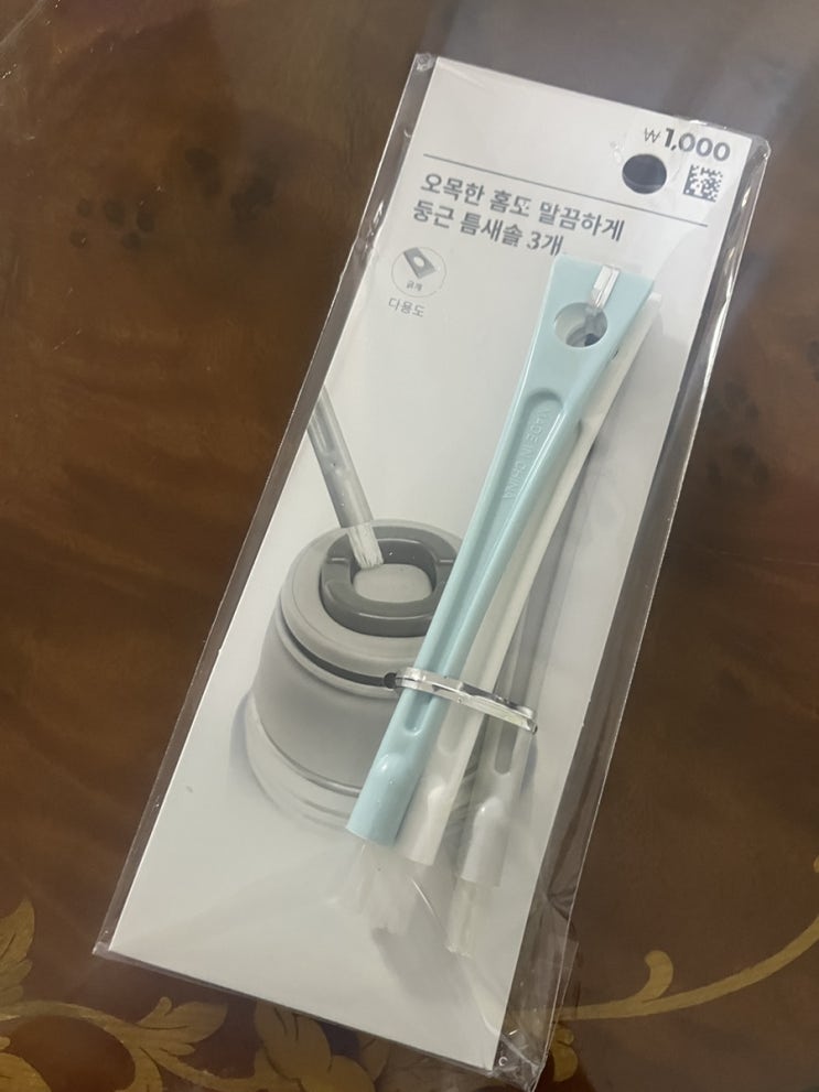  다이소 주방용품 추천템 둥근 틈새솔 3개 텀블러 반찬통 완벽 세척하기
