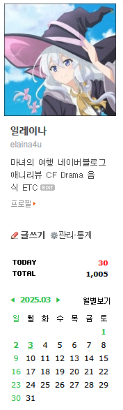  블로그 총방문자수 1000명 돌파