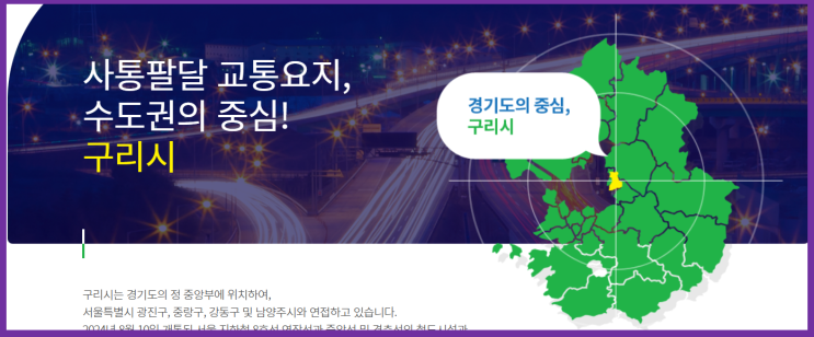  구리시에서 친자확인 검사 후