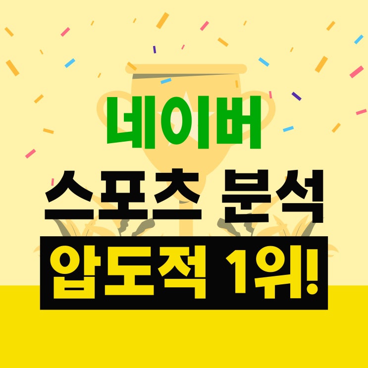 FC<b>서울 김천</b>상무 [대한민국 K리그] 03월03일 축구분석
