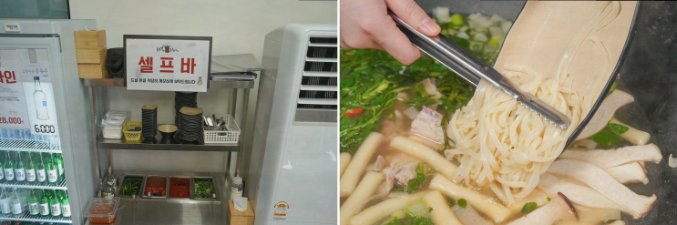  종로3가 맛집, 특별한 생일을 위한 완벽한 선택, 솥뚜껑에 퐁닭한마리