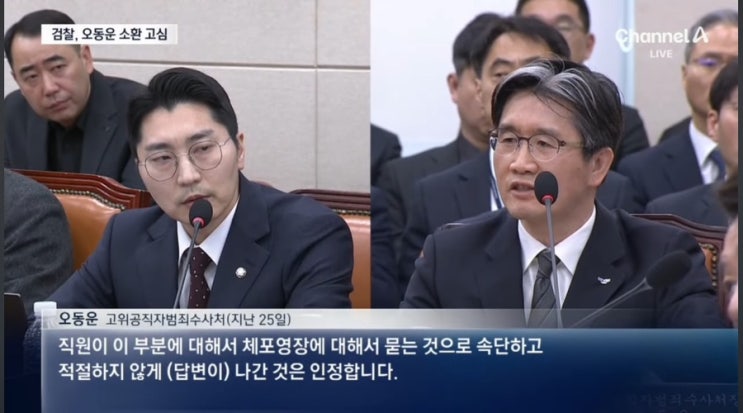 윤석열 <b>대통령 구속취소</b>... 빠르면 탄핵선고전 이번 주 <b>윤</b>... 
