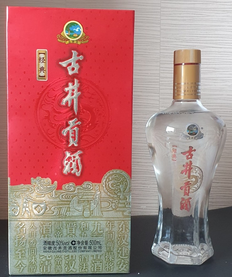 [백주] 고정공주 경전(古井貢酒 经典) & 아롱사태 전골, 바베큐 폭립