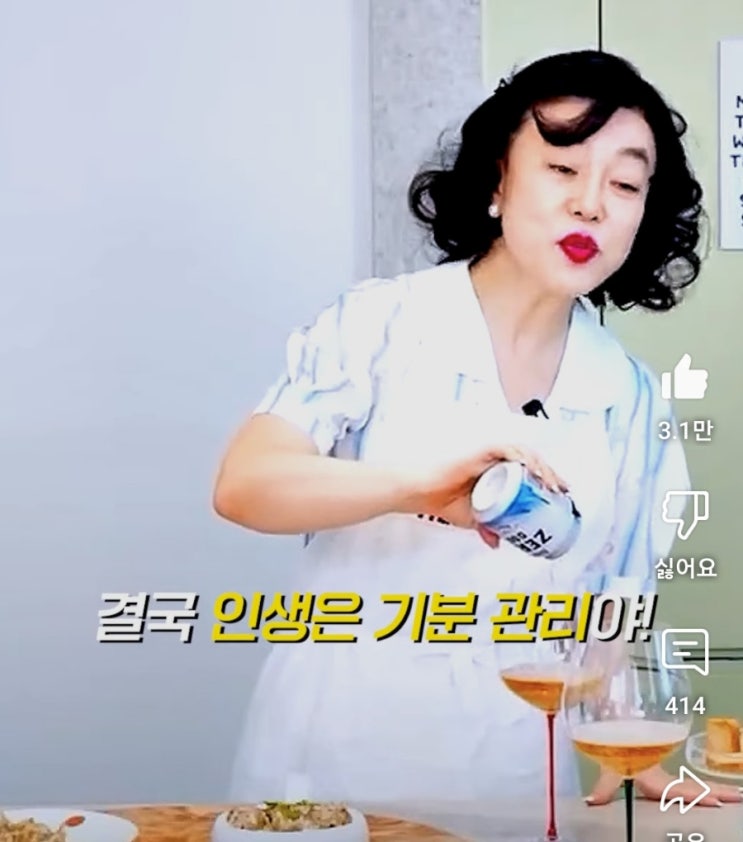  인생은 기분 관리야