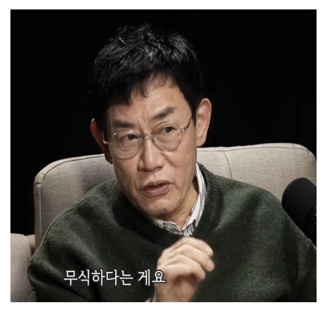 무식한 사람이 신념을 가지면 위험하다 무식한 사람이 신념을 가지면 위험하다