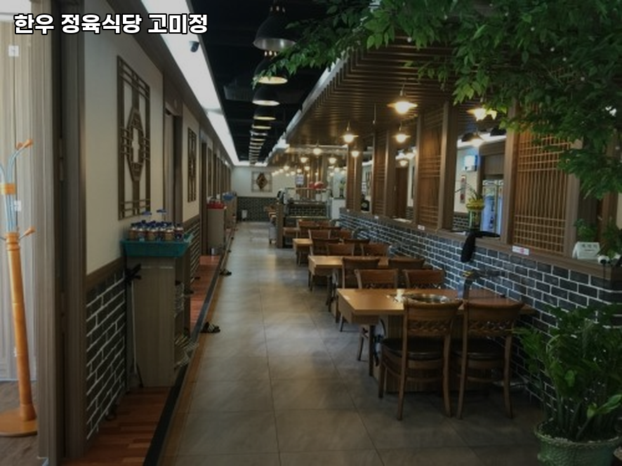 고미정 사진 3