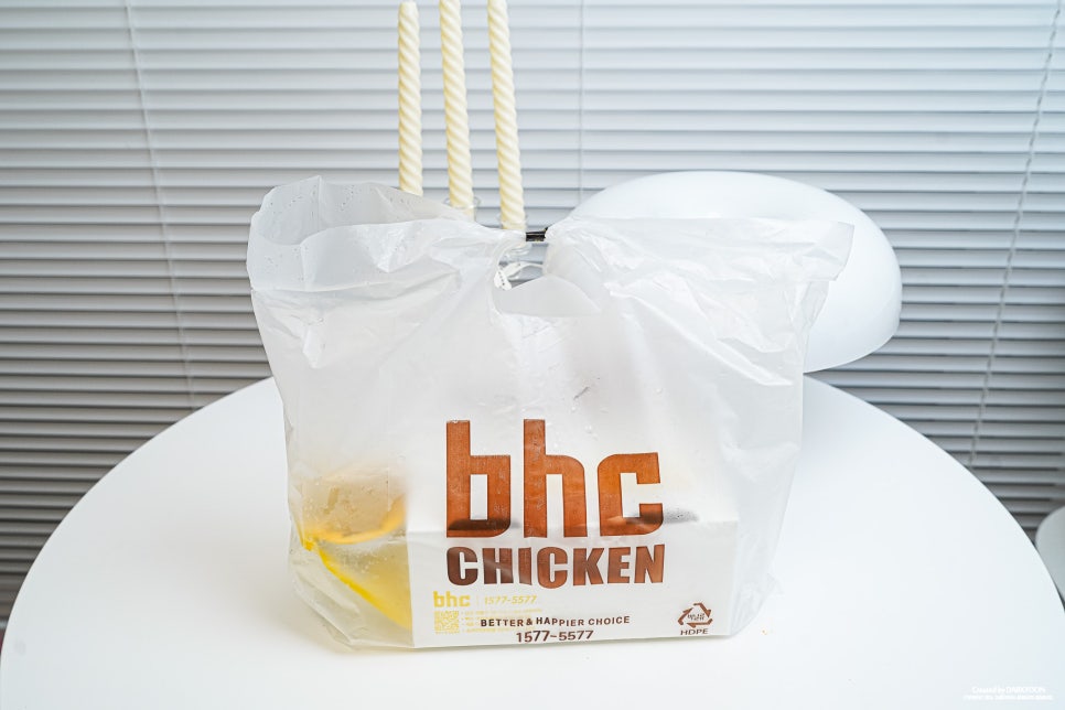 BHC치킨 대치점 사진 3