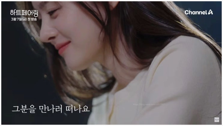  하트페어링 출연 참가자들 하트시그널팀 출신 촬영지 첫방송 정보
