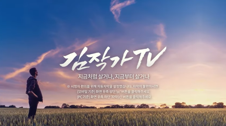  [요약 재테크] 전세계 환율 전쟁 시작됐다, '이 자산은' 꼭 사모으세요 (오건영 단장)