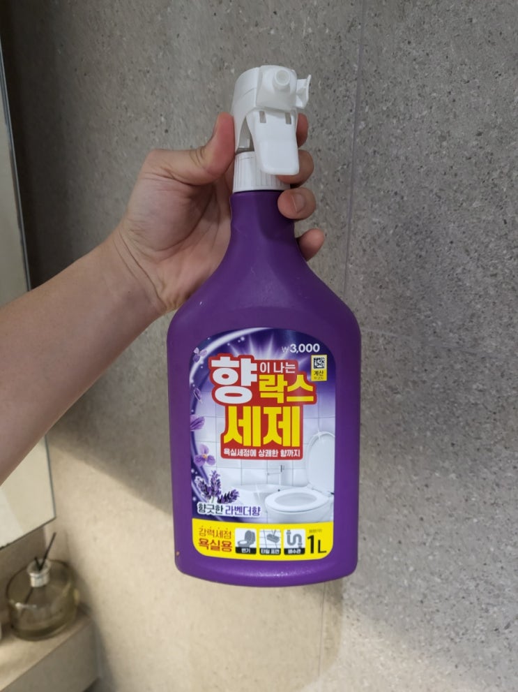  락스 냄새 부작용 뜨거운 물? 락스 안전하게 사용하는 방법