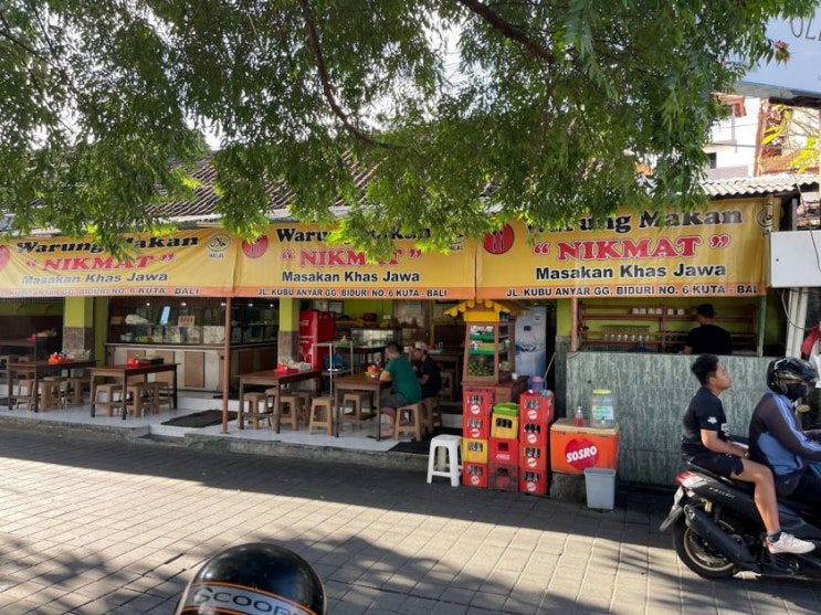  발리 쿠타 나시짬뿌르 맛집 Warung makan nikmat halal