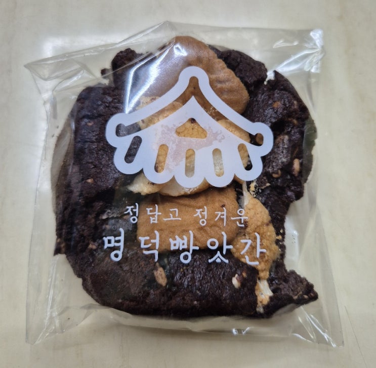  [명덕빵앗간] 모카번/깨찰빵/스모어쿠키 상세 리뷰