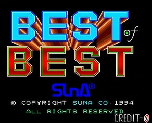  오락실 게임 기판 선아전자 격투 베스트오브베스트 Best of Best