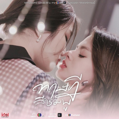  갭 더 시리즈 GAP THE SERIES