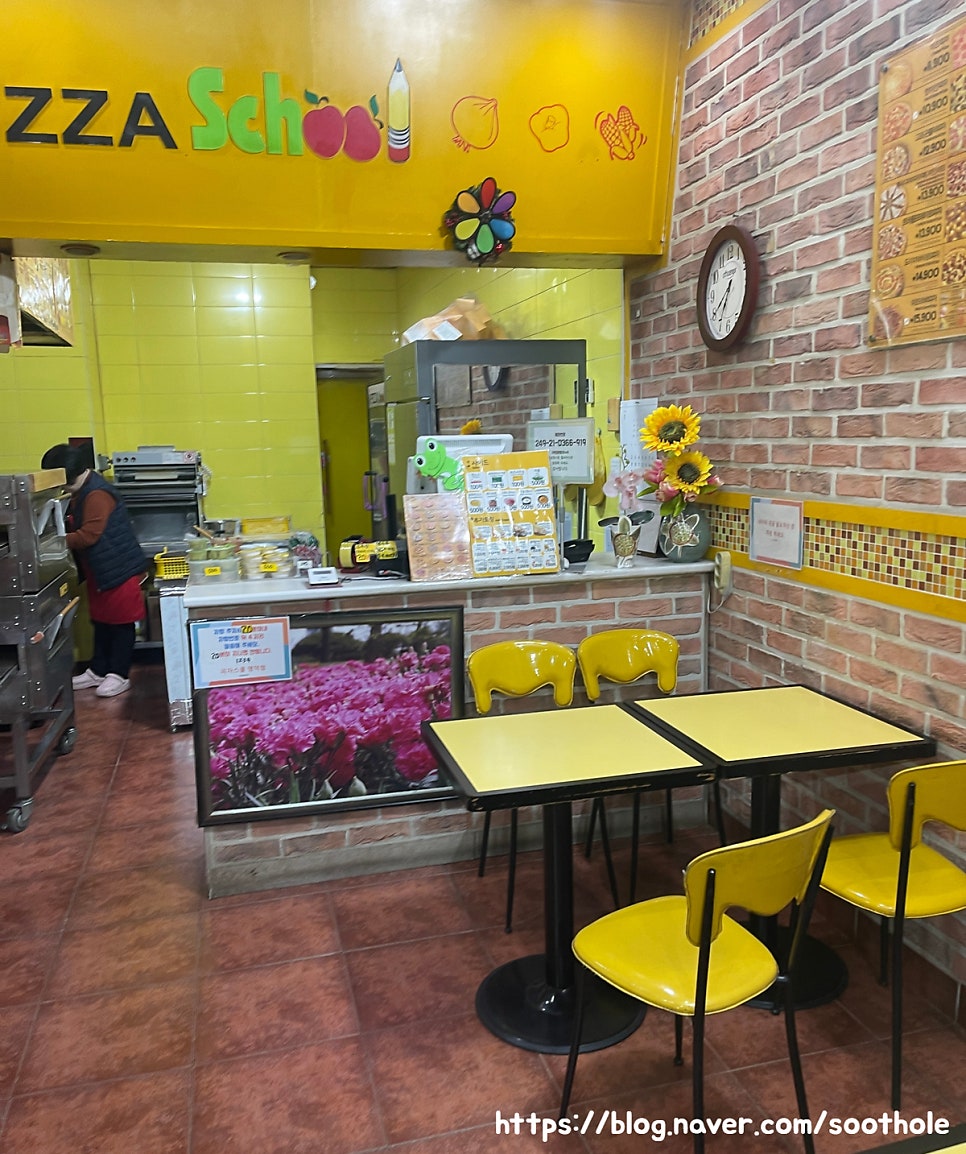 피자스쿨 용인영덕점 사진 3