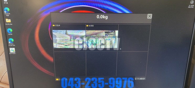  음성 폐기물CCTV 설치 – 올바로 시스템 연동까지 한 번에!