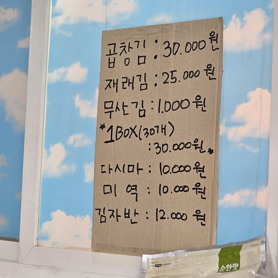 서은이네식당 사진 6