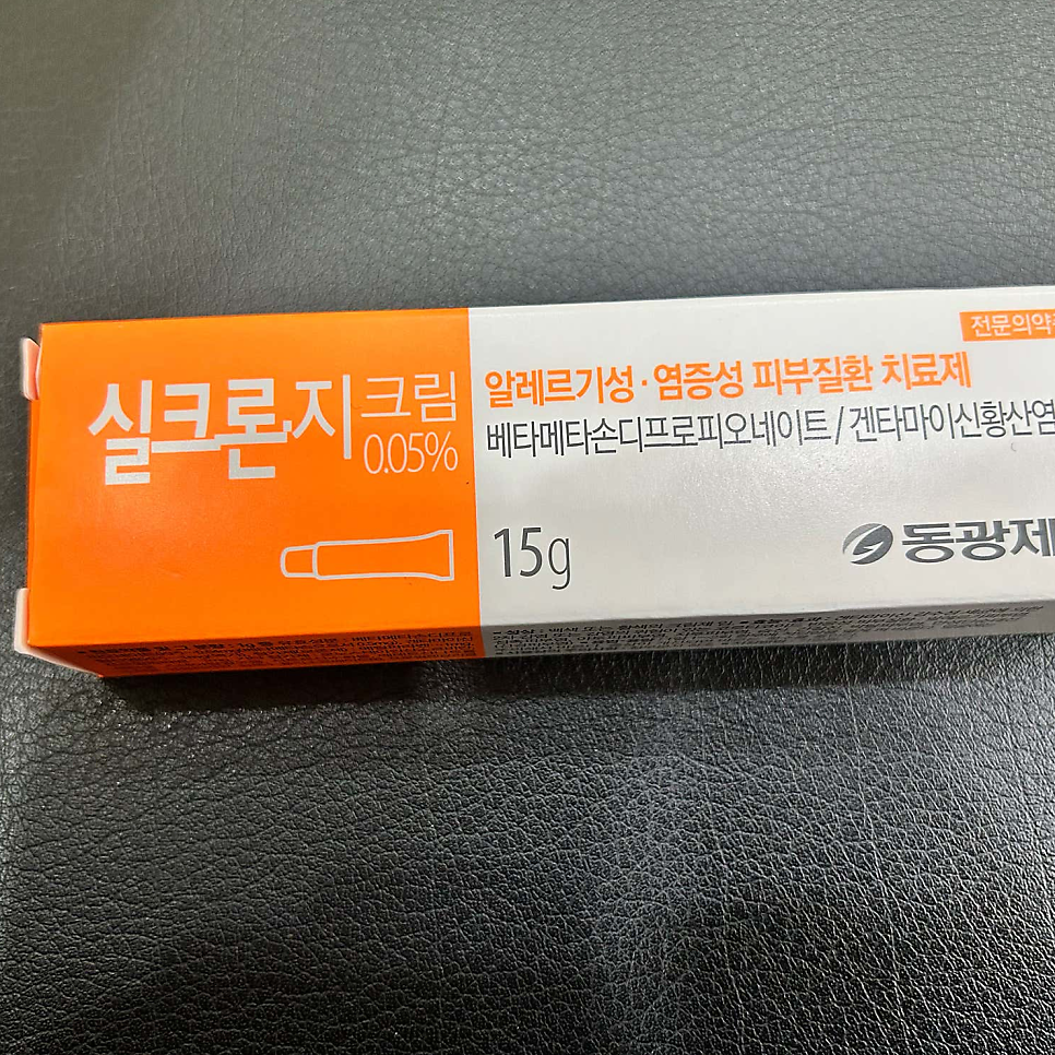 물빛피부과의원 사진 4
