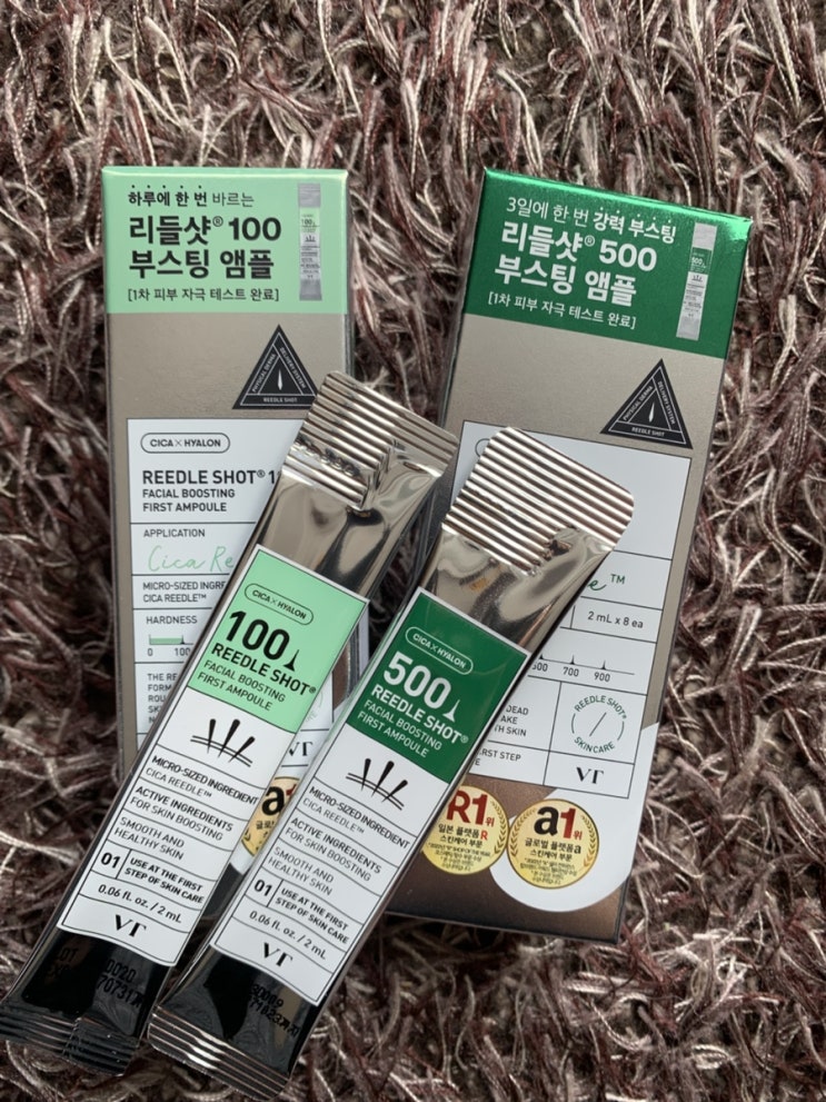  [내돈내산]다이소 리들샷 100, 리들샷 500부스팅앰플효과와 부작용 